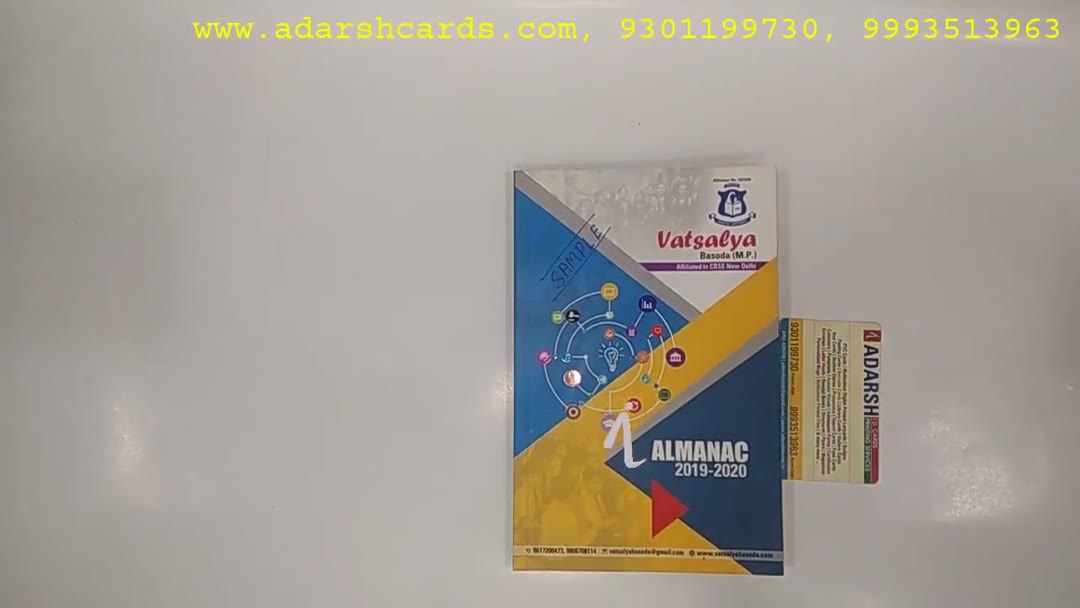 Student Diaries 82FC20